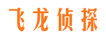 惠来市婚姻出轨调查